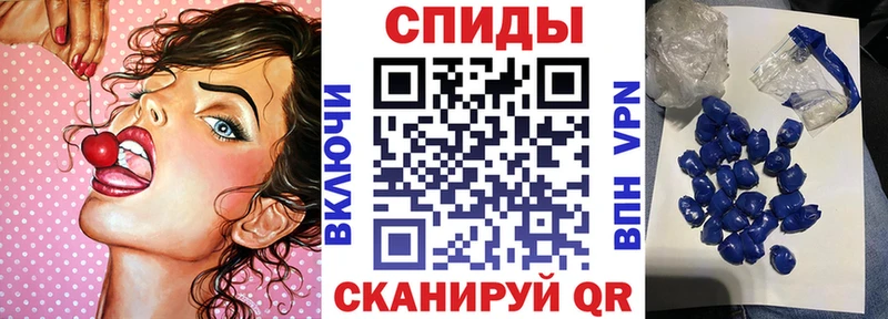 Амфетамин Розовый  Новосибирск 