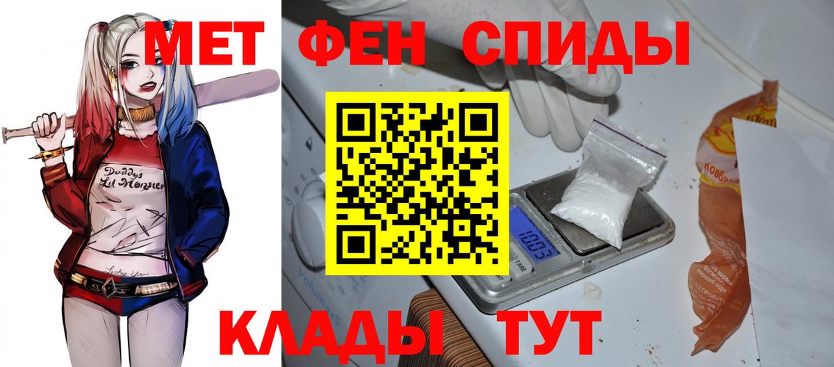 АМФЕТАМИН 97% Новосибирск
