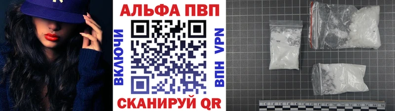 где купить наркоту  Новосибирск  МЕГА ТОР  Alpha PVP мука 