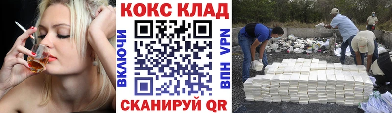 КОКАИН 97%  Новосибирск 