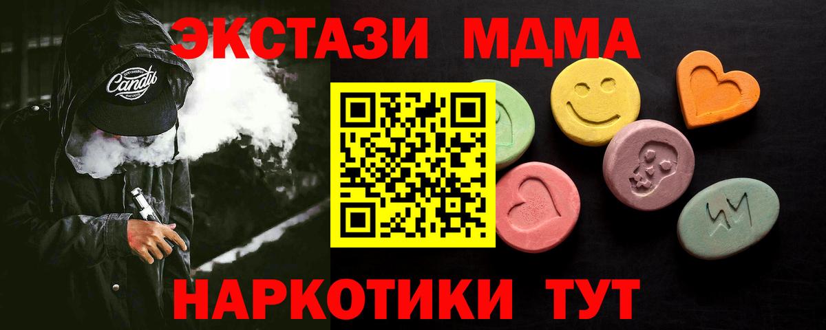 Ecstasy XTC Новосибирск