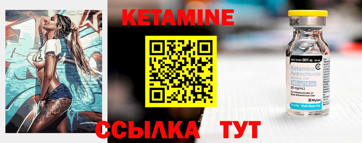 Новосибирск  omg как войти  Кетамин ketamine  Вход с VPN  Кетамин ketamine 