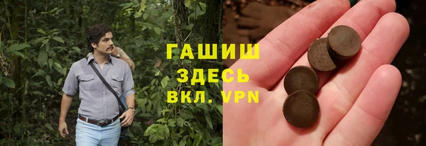 мет Абаза
