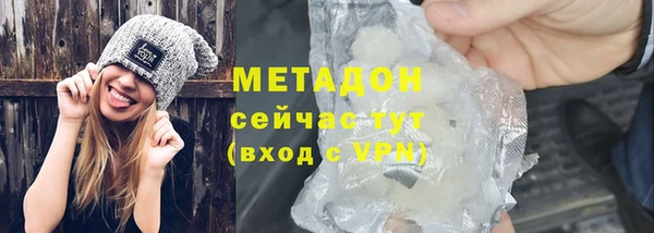 мет Абаза