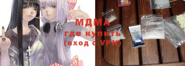 дистиллят марихуана Абинск