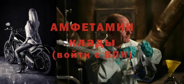 мет Абаза