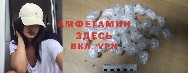 мет Абаза