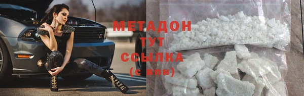 дистиллят марихуана Абинск