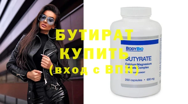 мет Абаза