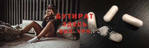 дистиллят марихуана Абинск