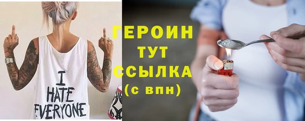 дистиллят марихуана Абинск
