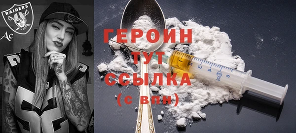 дистиллят марихуана Абинск