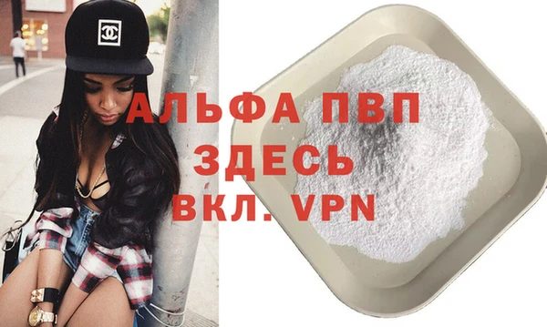 a pvp Абдулино