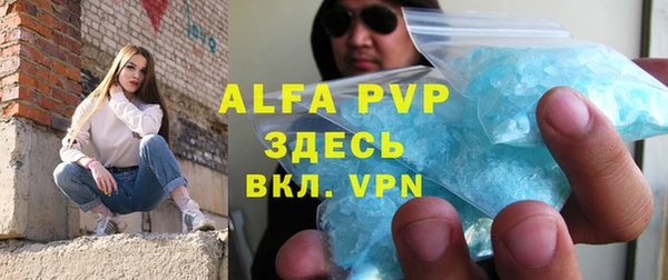мет Абаза