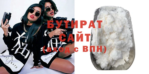 дистиллят марихуана Абинск