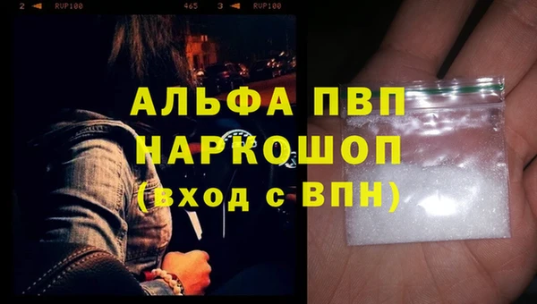 стаф Нязепетровск
