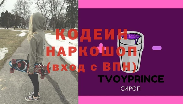 первитин Нягань