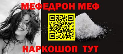 стаф Изобильный