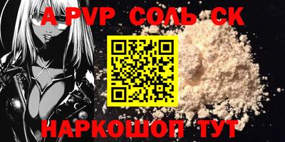 шишки Ирбит
