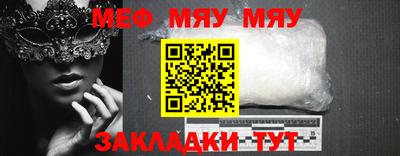 мдпв Ипатово