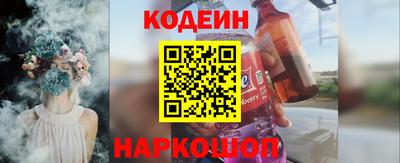 шишки Ирбит