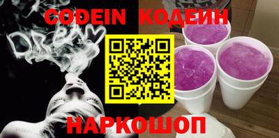 стаф Изобильный
