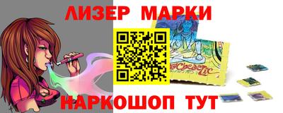 шишки Ирбит