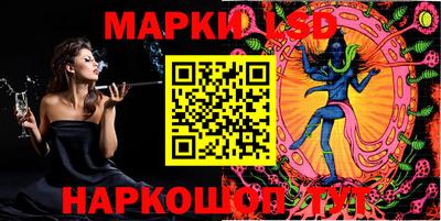 шишки Ирбит