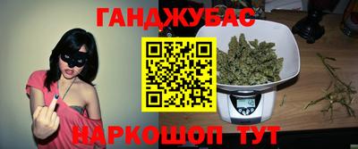 дживик Прокопьевск