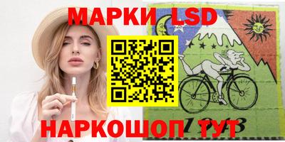 шишки Ирбит