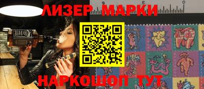 шишки Ирбит