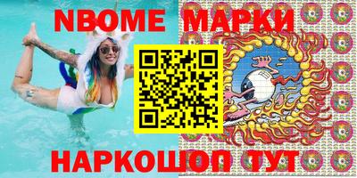 шишки Ирбит