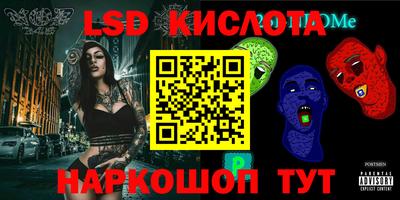 шишки Ирбит