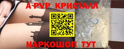 шишки Ирбит