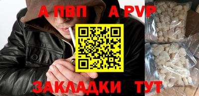 шишки Ирбит