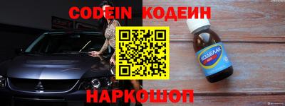 стаф Изобильный