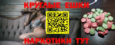 шишки Ирбит