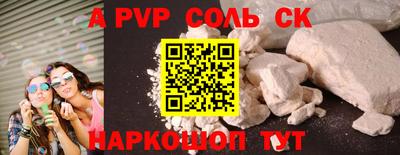 стаф Изобильный