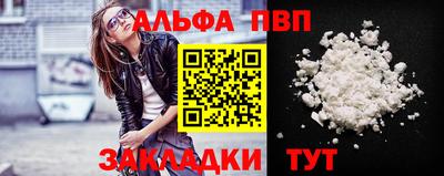 стаф Изобильный