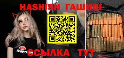 шишки Ирбит