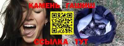 стаф Изобильный