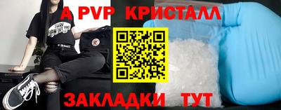стаф Изобильный