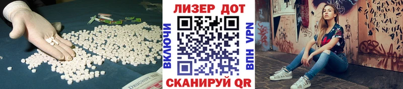 закладка  Новосибирск  ЛСД экстази ecstasy 