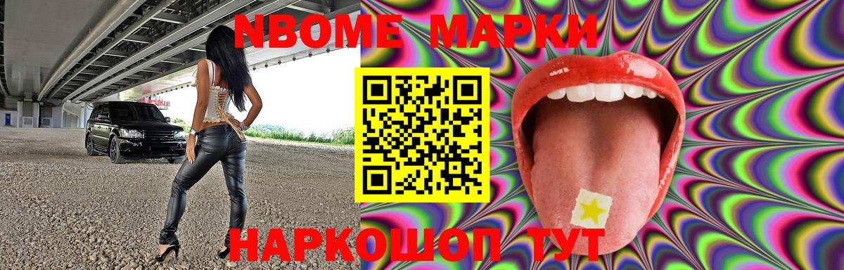 LSD-25 экстази кислота  Вход с VPN  OMG ссылка  Новосибирск  LSD-25 экстази кислота 
