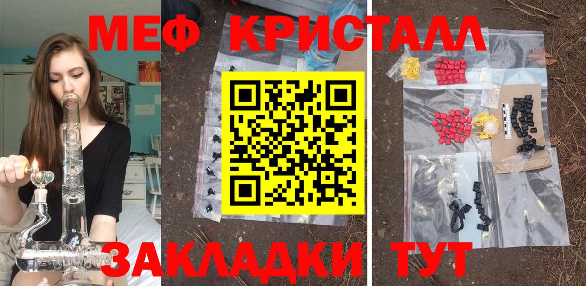 МЕФ  Новосибирск