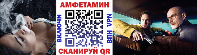 МЕТАМФЕТАМИН мет Новосибирск