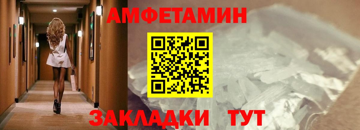 Метамфетамин Декстрометамфетамин 99.9% Новосибирск